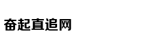 离开故宫21天后的单霁翔